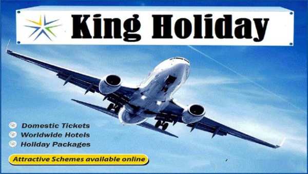 The King Holiday screenshot 3