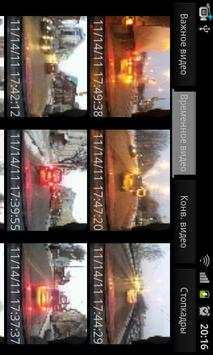 VideoReg screenshot 5