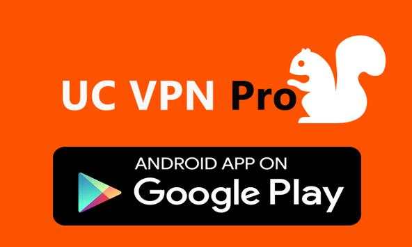 UC VPN Pro screenshot 1