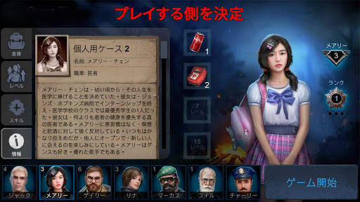 Horrorfield：ルチプレイヤーサバイバルホラーゲーム screenshot 1