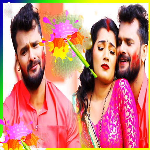 Holi Video Song, Bhojpuri Holi Song, Holi  ke Gana 2.0