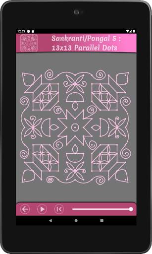 Art Of Rangoli : Easy Way to Learn & Draw Designs screenshot 10