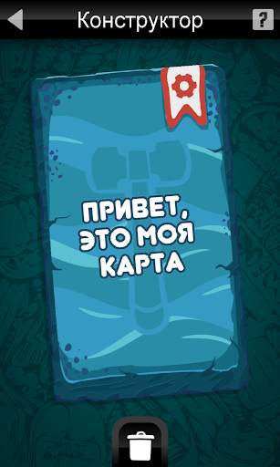 Seven - игра для вечеринки скриншот 10