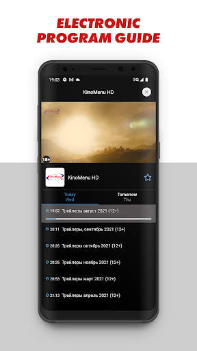 ViNTERA TV -  Online TV, IPTV screenshot 3