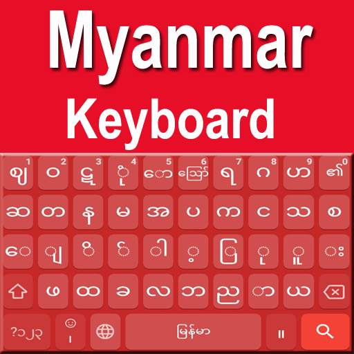 Myanmar Keyboard Unicode 1.6