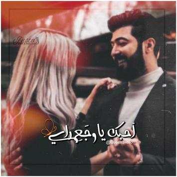 Saif Nabil Best Songs 2019 screenshot 1