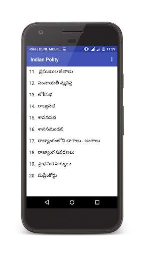 Indian Polity in Telugu скриншот 4
