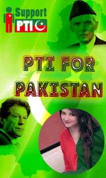 PTI Photo Frame screenshot 7