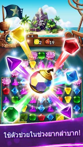 Jewels Fantasy : Quest Temple Match 3 Puzzle screenshot 3