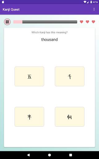 Kanji Quest - study for JLPT in a fun Kanji Game ! screenshot 10