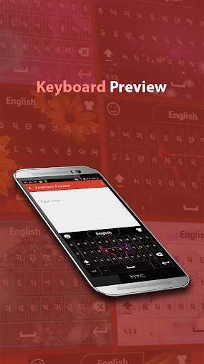 Bangla Keyboard screenshot 5