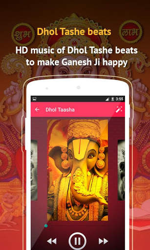 Sindoor Laal Chadayo screenshot 2