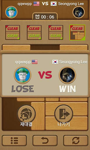 언블록 달인 screenshot 2