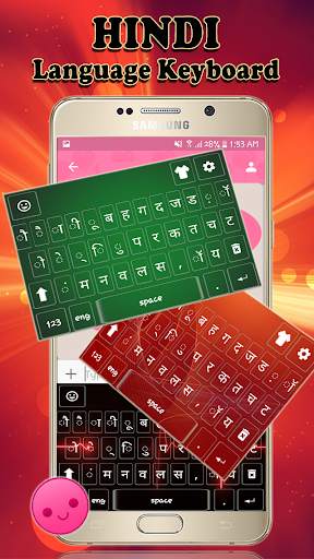 Hindi Keyboard 2020: Hindi Language Keyboard screenshot 4