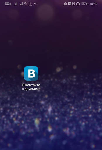 Контакт - Все социальные сети скриншот 4