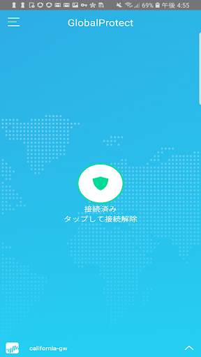 GlobalProtect screenshot 2