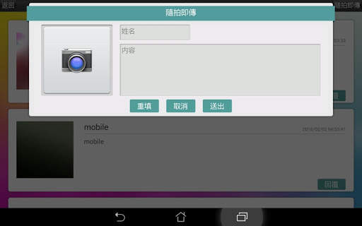 B2B SUPPLIER screenshot 8