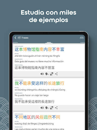Aprende chino HSK5 Chinesimple screenshot 13