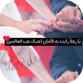 Love pictures for married couples logo