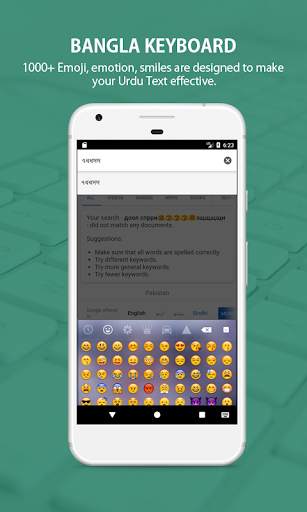 Bangla Keyboard & Bengali Lang screenshot 8
