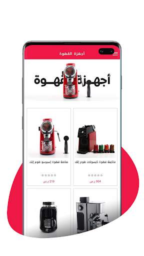 قصر الاواني screenshot 4