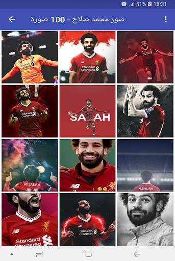 مهرجانات و اغاني محمد صلاح بدون نت ‎ 2020 screenshot 3