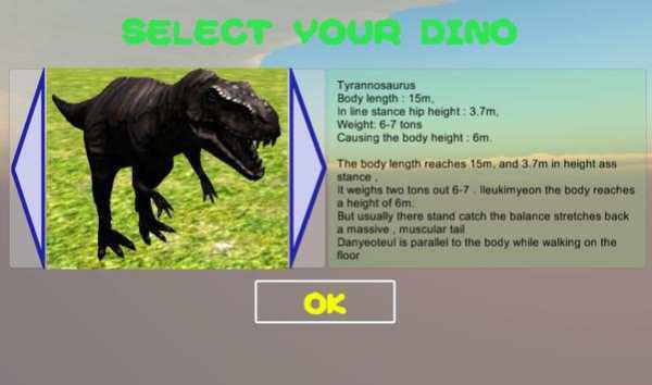 Dino King screenshot 2