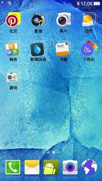 SamSung Galaxy A8 Theme screenshot 3