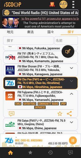 iSCOOP screenshot 1
