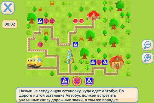 Автобус: игры для детей 4  лет скриншот 3