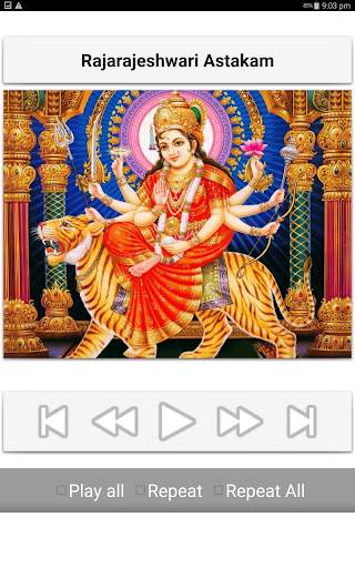 Durga Devi Stuthi 15 تصوير الشاشة