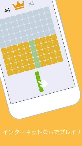 1010! Block Puzzle King screenshot 4