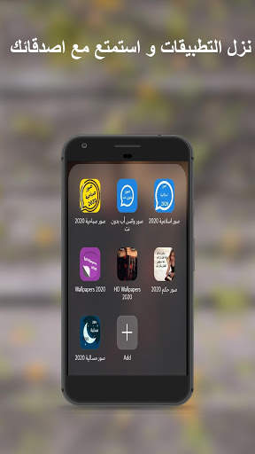 Photos of WhatsApp without the Net screenshot 3