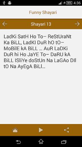 Funny Shayari स्क्रीनशॉट 2