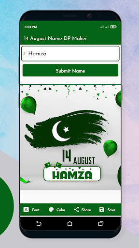 14 August Name DP Maker 2023 screenshot 6