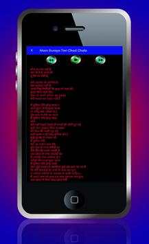 Attaullah Khan Hits Songs screenshot 3
