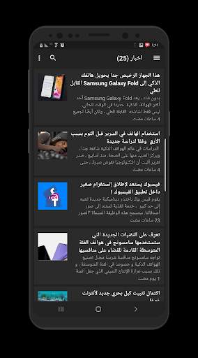 حوحو للمعلوميات جديد скриншот 6