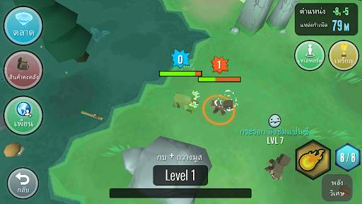 สัตว์ไฮบริด screenshot 4
