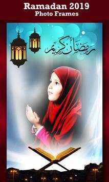 Ramadan Eid Photo Frames 1 تصوير الشاشة
