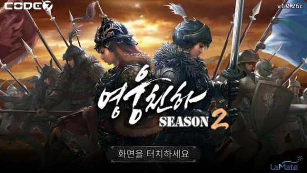 Heroes of the Legend screenshot 1