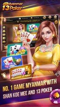 Myanmar 13 Poker screenshot 1