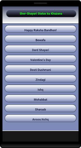 Sher-Shayari Status ka Khazana screenshot 3