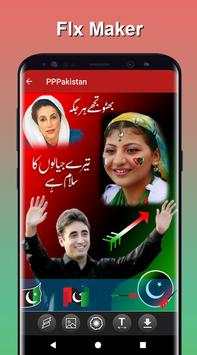 PPP Flex and Banner Maker 2018 screenshot 4