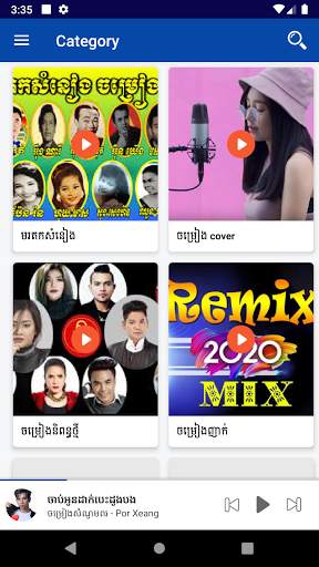 Khmer Music | Khmer Song screenshot 6