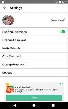 Peyamber Messenger screenshot 8