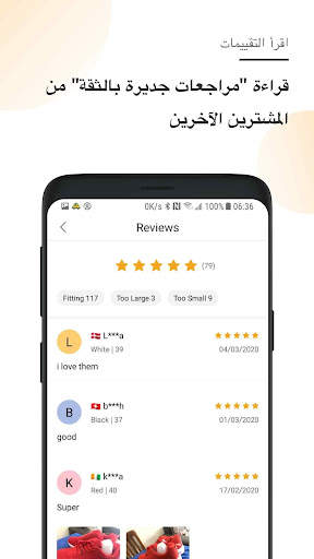 Vova 3 تصوير الشاشة