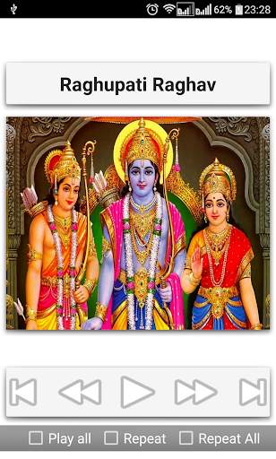 Rama Songs screenshot 6