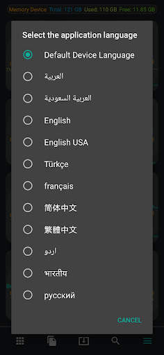 Applications Manager Share screenshot 8