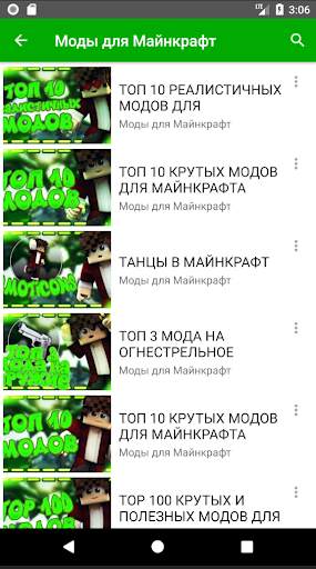 Видео про Майнкрафт скриншот 2