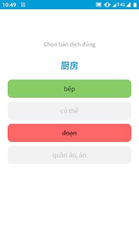Learn Chinese Words Faster скриншот 5